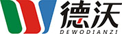 深圳市德沃电子有限公司 Logo