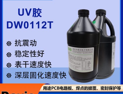 Davio紫外光固化粘接UV胶dw0112t